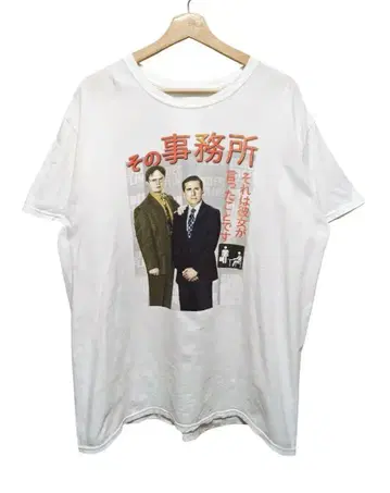 공식 The Office x 일본어 프린트 해외 드라마 T셔츠
