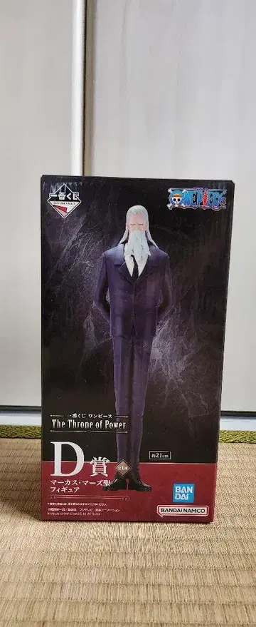 제일복권 원피스 D상 마커스 마즈 성 피규어