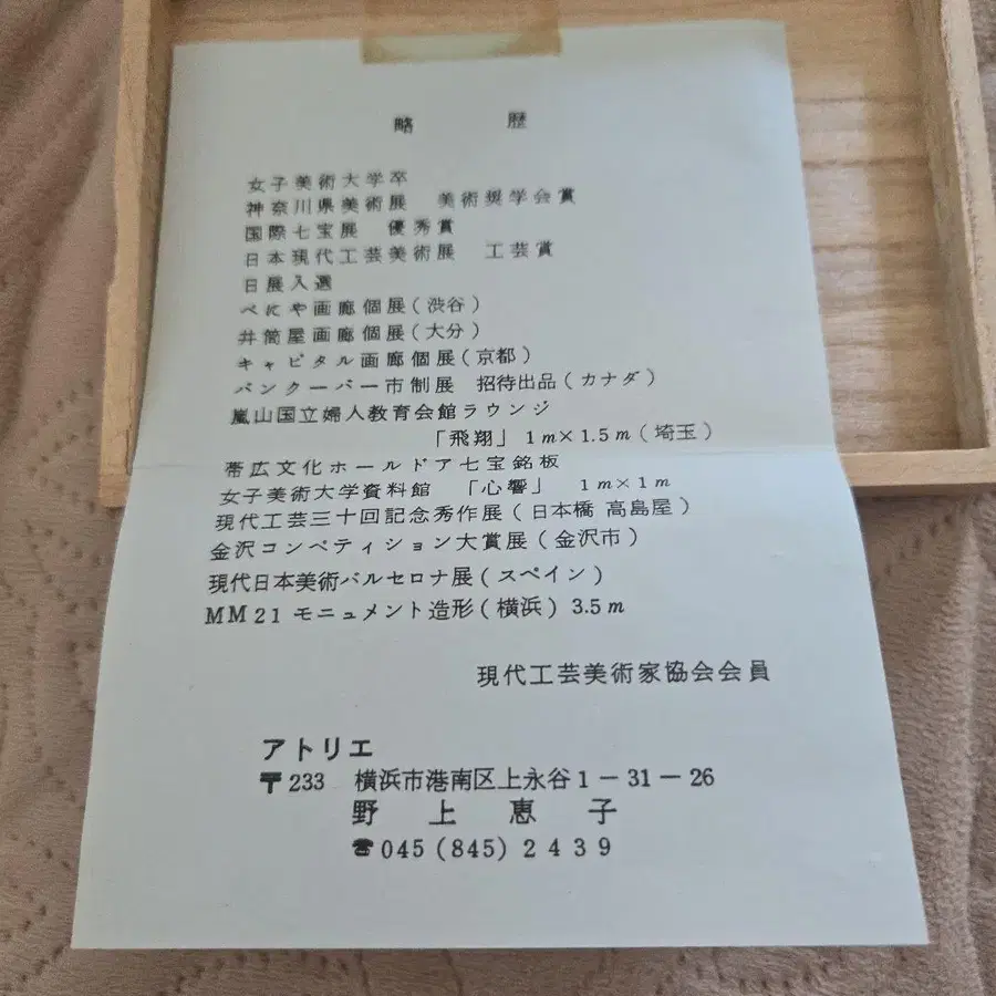 3번째 상품 이미지