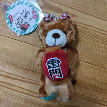 지역 한정 베어 봉제 인형 키링