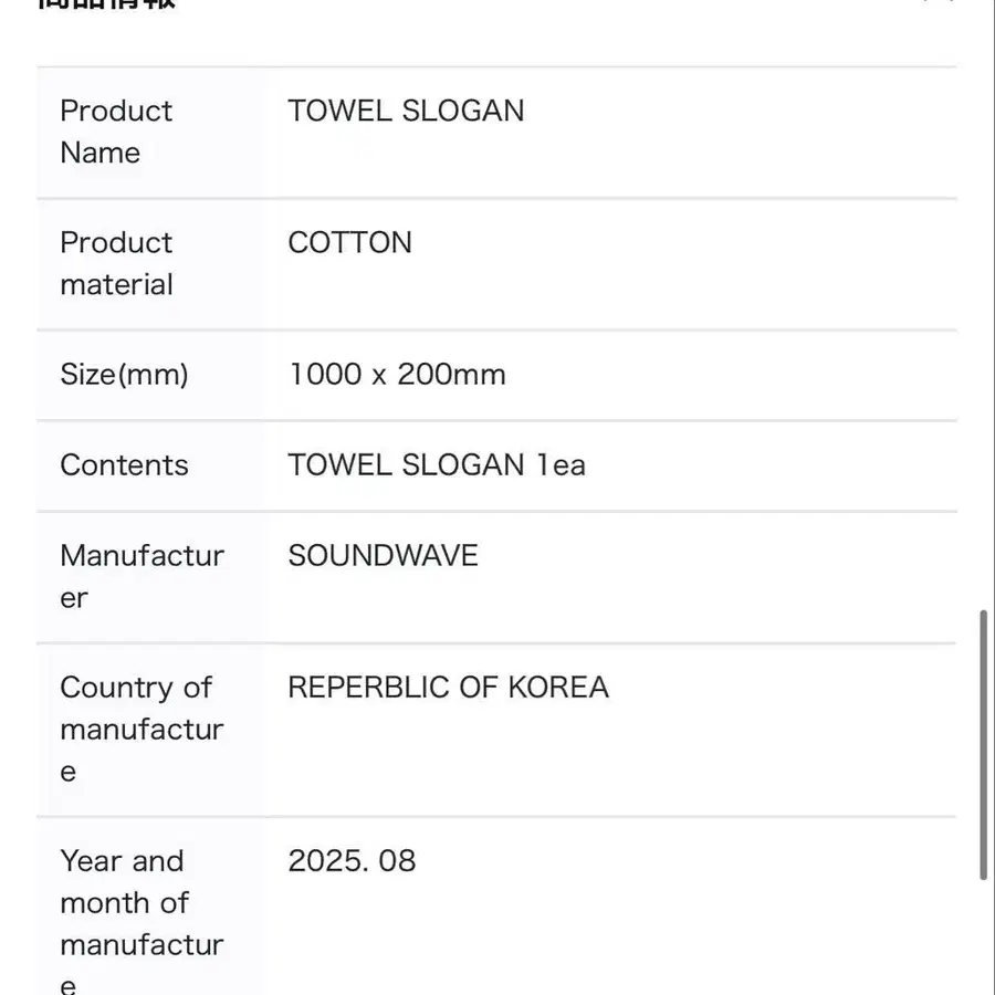 4번째 상품 이미지