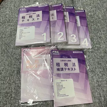 미사용 CPA 회계학원 2025년 합격 목표 조세법 텍스트 6권 세트