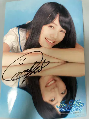 이토 미쿠, 토요타 모에 친필 사인 포트레이트