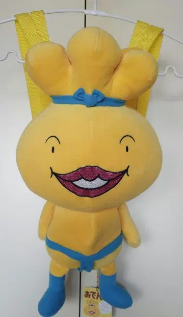 오뎅군 봉제 인형 백팩