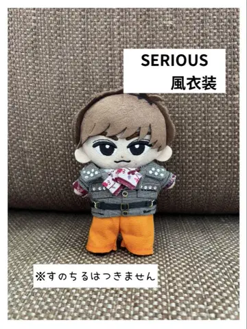 [ 스노치루 ] SERIOUS풍 의상 아베 짱
