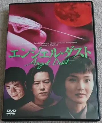 DVD [엔젤 더스트]