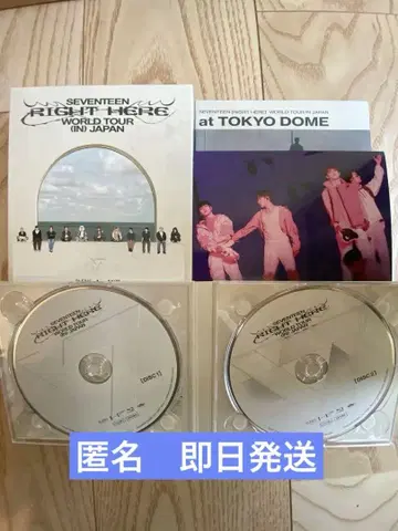 SEVENTEEN RIGHT HERE WORLD TOUR Blu-ray