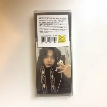 RIIZE MD 아크릴 키링 트레카 원빈 미개봉
