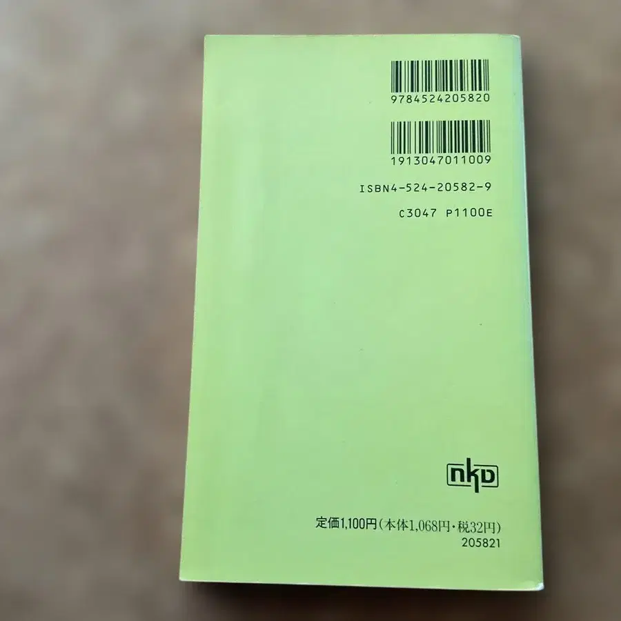 4번째 상품 이미지