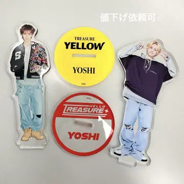 TREASURE 요시 아크릴 스탠드 HELLO YELLOW