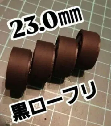 미니 사륜구동 페라 타이어 23.0mm 블랙 저마찰 타이어 휠 포함