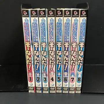 신나는 과학 어드벤처 그렇구나! 렌탈 DVD 애니메이션 전권