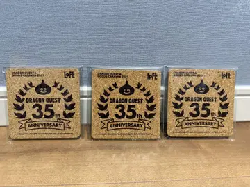 드래곤 퀘스트 35주년 기념 오리지널 코스터 3점 LOFT 로프트