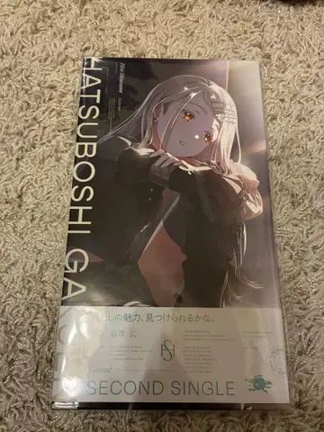 시노자와 히로 CD 콘트라스트 contrast