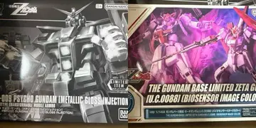 HG 사이코 건담 메탈릭글로스 제타 건담 바이오 센서 세트