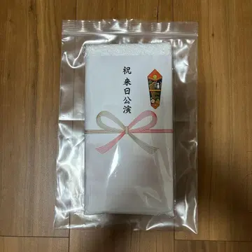 앨리샤 키스 내한공연 타월