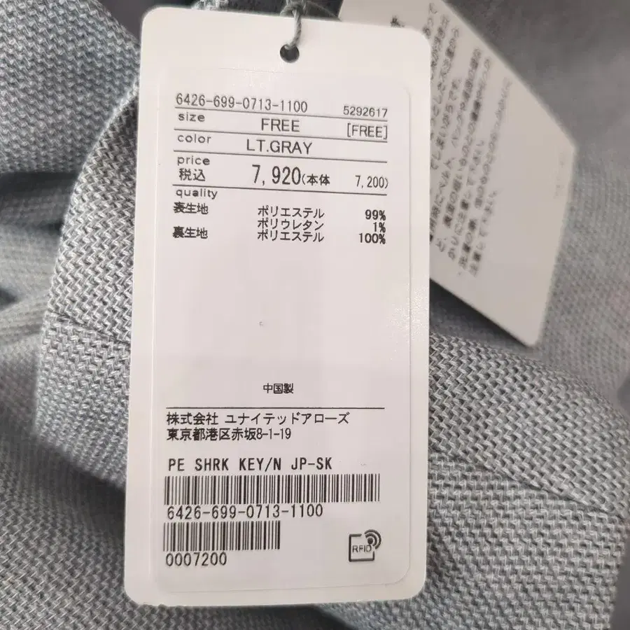 8번째 상품 이미지
