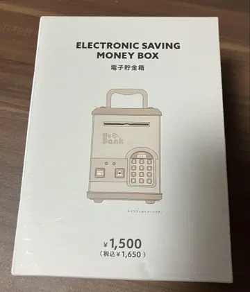 3COINS 전자 저금통