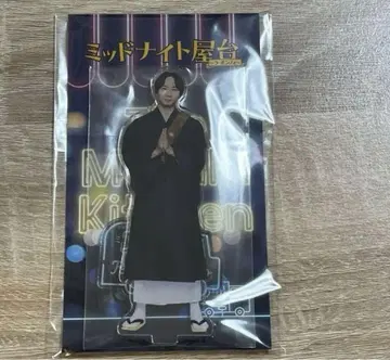 Travis Japan 나카무라 카이토 아크릴 스탠드