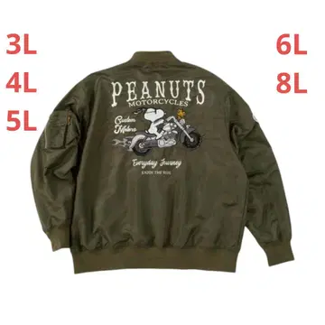 FLAGSTAFF x PEANUTS 스누피 콜라보 MA-1 자켓 yv7