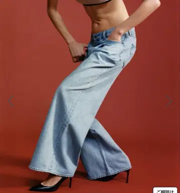 BAGGY DAD WIDE LEG Levi's(R) | BIOTOP 28