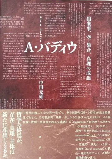 새상품급 A 바디우