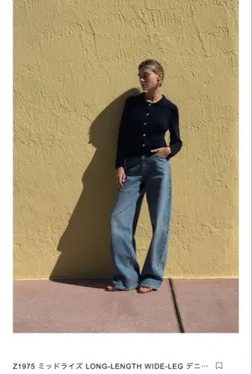 ZARA Z1975 미드라이즈 와이드 레그 데님 34