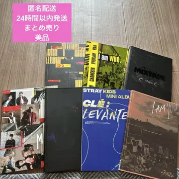 익명 배송 새상품급 straykids CD 7장 세트 외