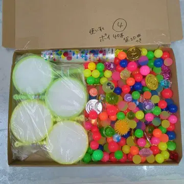 슈퍼볼 건져올리기 완구 건져올리기 목욕 놀이 대량 4 포이, 봉투 포함