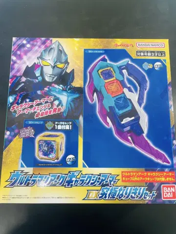 BANDAI 울트라맨 아크 갤럭시 아머 DX 궁극 변신 세트