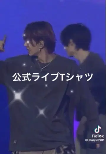 ENHYPEN FATE+ 긴팔 셔츠 프리 사이즈 그레이