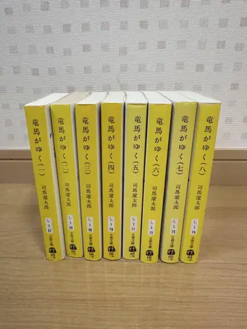 전8권 세트 용마가 간다 시바 료타로