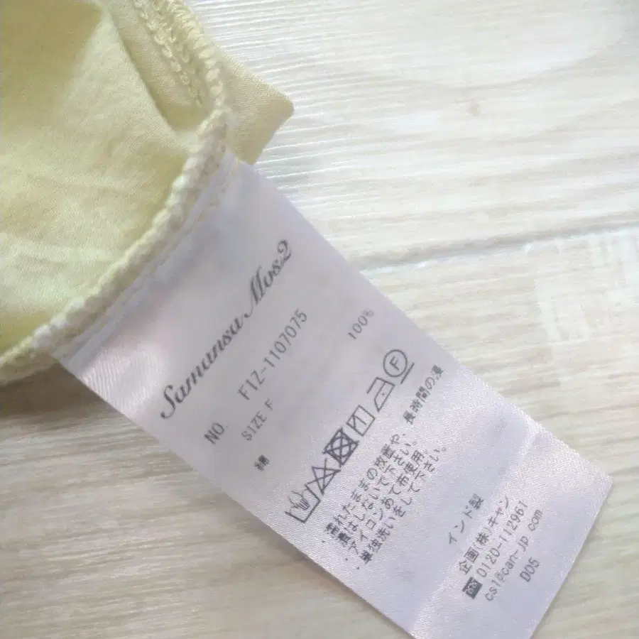 7번째 상품 이미지