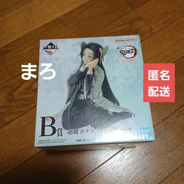 제일복권 귀멸의 칼날 추억의 나비 저택 B상 코쵸우 카나에 피규어