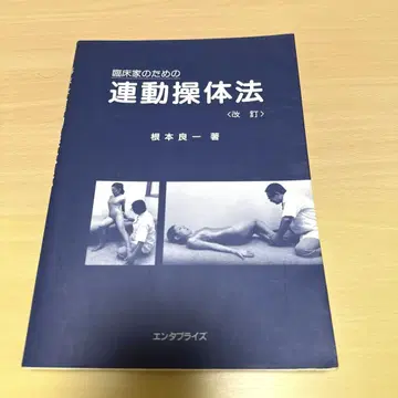 임상가를 위한 연동 조작법