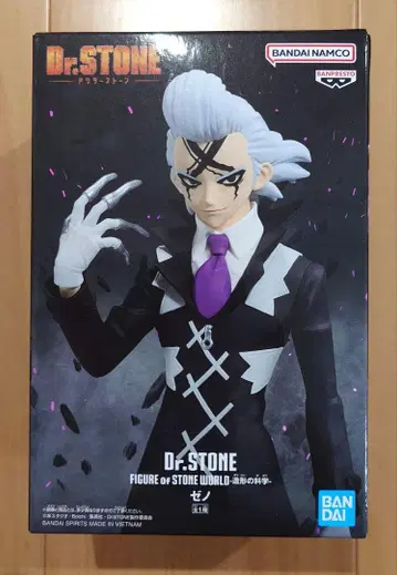 Dr.STONE FIGURE OF STONE WORLD 조형의 과학 제노