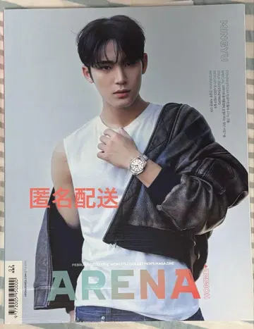 한국 잡지 ARENA 2022년 2월호 SEVENTEEN 민규