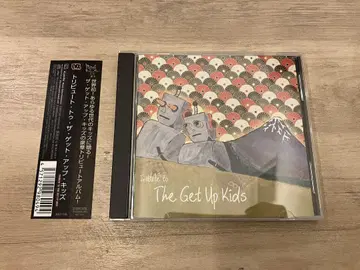 TRIBUTE TO THE GET UP KIDS / 트리뷰트 앨범