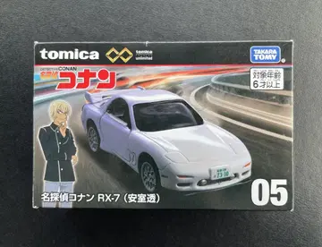 [단종 토미카] 명탐정 코난 토미카 RX-7 아무로 토오루