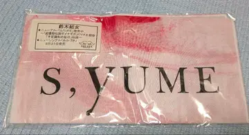 S, YUME 스즈키 유메 여자 반다나 판촉 굿즈 미개봉
