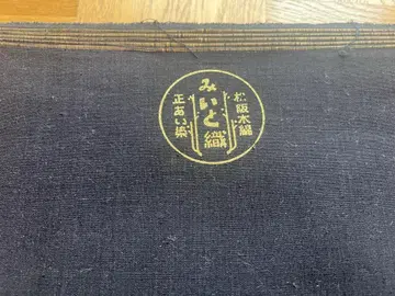 마츠자카 모멘 옷감입니다. 다크 네이비 색상입니다.