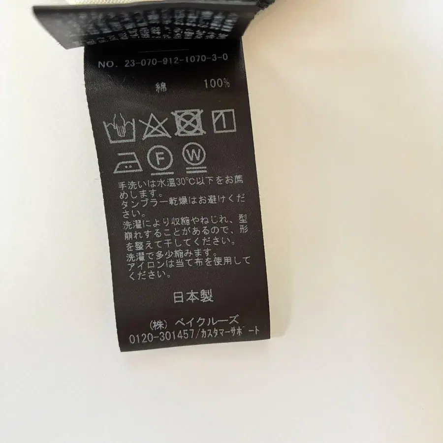 10번째 상품 이미지