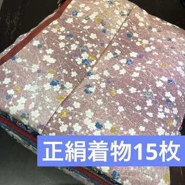 [기모노 묶음 판매] 순수 실크 기모노 15매 리메이크 소재 핸드메이드용