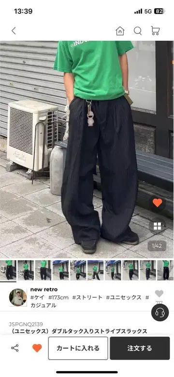 더블 턱 스트라이프 슬랙스