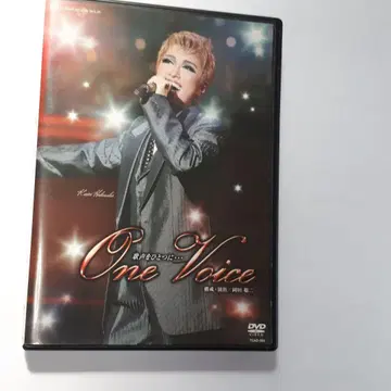다카라즈카 가극단 One Voice DVD