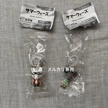 썸머 워 메지루시 액세서리 킹 카즈마 가짜 겐지 세트