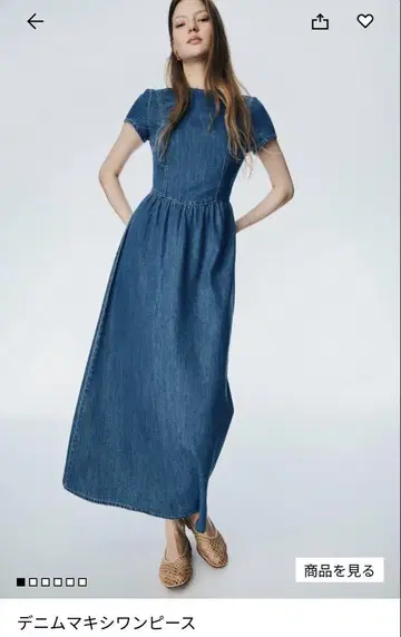 H&M 원피스 S 사이즈