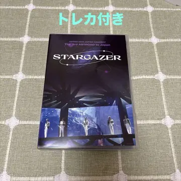 The 3rd ASTROAD to Japan STARGAZER