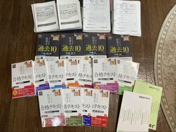 TAC 사회보험노무사 상급본과생 2025