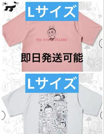 유니클로 라부부 UNIQLO T셔츠 핑크 그레이